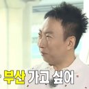 곡천리 | [울산/추천] 울산 울주군 웅촌면 새초천길(시골감성+힐링)