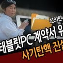 신의한수PC 이미지