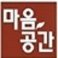 연세반디 정신건강의학과의원 이미지