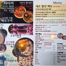 다미 多味 티스토리