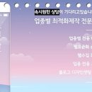 렌트카엠주 이미지
