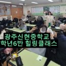 서울장신대학교 자연치유선교대학원 이미지