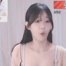 bj하루 신도시 미시룩.gif 이미지