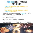 대풍치과의원 네이버블로그