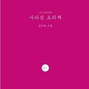신수옥 이미지
