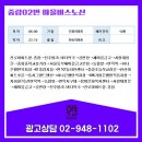 면목그랜드약국 이미지