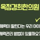 옥정고등학교 이미지