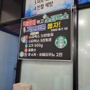 웅s송탄쪽갈비