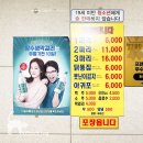 신한국통닭 - 남동구 호구포로810번길 38 | 신한국통닭