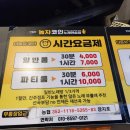 놀자노래연습장 이미지