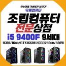 유콩컴퓨터 이미지