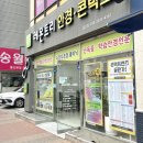 무선안경원 이미지