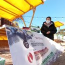 이영란농장 이미지