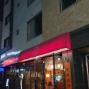수원-0575 | 수원 성균관대역 맛집 이자카야 뎅과꼬치로 수원본점 후기