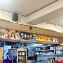 인천광역시십정본점 | [인천 동암 맛집] :: 소 곱창전골이 맛있는 현지인 추천 함지박소곱창