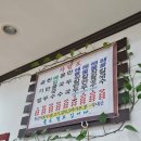 동송칼국수 | [내돈내산] 철원 동송 혜진네칼국수 방문후기 | 해물칼국수 | 장칼국수 | 가성비 좋은 맛집