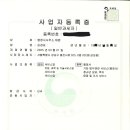 삼성행정사사무소 네이버블로그