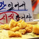 못난이꽈배기 구포시장점 네이버블로그