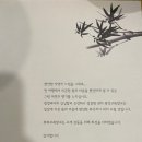 복먹고복받고 이미지