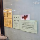 노포우동