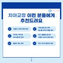 뉴코키아치과병원 이미지