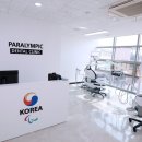 대한장애인체육회이천선수촌