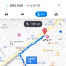 GS25강릉금학점 이미지