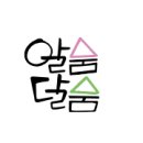 몸조아짐헬스케어협동조합 이미지