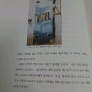 김득진 『카리브해의 누에, 쿠바』 이미지