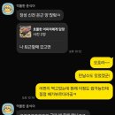 신전떡볶이 장성점