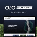 오엘오(OLO)