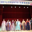 강릉시노인종합복지관 이미지