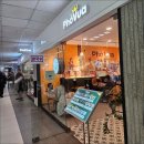 고속버스터미널 - 16275 | 고속버스터미널