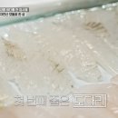 창해로 이미지