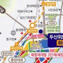 두산위브더제니스하버시티 앞 이미지