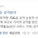 시큐어사인 이미지