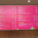 투썸플레이스 모충로점 이미지