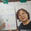 권리중심해고노동자 400명 원직복직 및 권리중심공공일자리 제도화를 위한 시청역 1,2호선 환승통로 주야사수 농성장 20일차 포천나눔의집 이미지