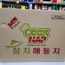 미노유통
