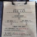 꽃담은누룽지