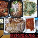 찬누리보쌈족발 이미지
