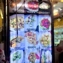동대문 신당 중식당 깔끔한 양꼬치 꿔바로우 맛집 추천 &lt;초대 양꼬치&gt; 내돈내산후기