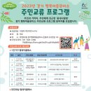 행복마을 이미지