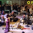 ▶[대구패션쇼조명]"OFF"주최 ①대구예술발전소②빌리웍스카페 대구음향,무대조명렌탈,이벤트장비대여,대구악기사 이미지