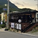 단양농협하나로마트 대강점