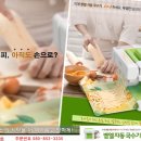 더벧엘