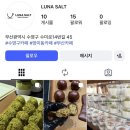 수미로14번길 이미지