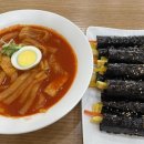 선비꼬마김밥구미공단점