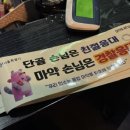 성동식품