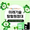 [여름방학 특강] (6학년) 코딩으로 떠나는 드론여행 | 신나는애프터스쿨 초등학교 3학년~6학년 인공지능AI, 드론, 로봇 무료교육